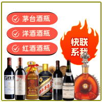 产品中心-九台区回收茅台酒空瓶:年份茅台酒瓶,生肖茅台酒瓶,大量容茅台酒礼盒摆件,九台区便民酒瓶回收店-九台区回收茅台酒空瓶:年份茅台酒瓶,生肖茅台酒瓶,大量容茅台酒礼盒摆件,九台区便民酒瓶回收店